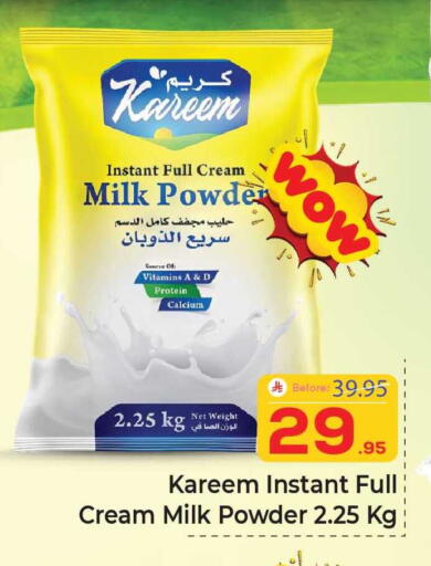 available at Elite 10 Hypermarket in KSA, Saudi Arabia, Saudi - Riyadh