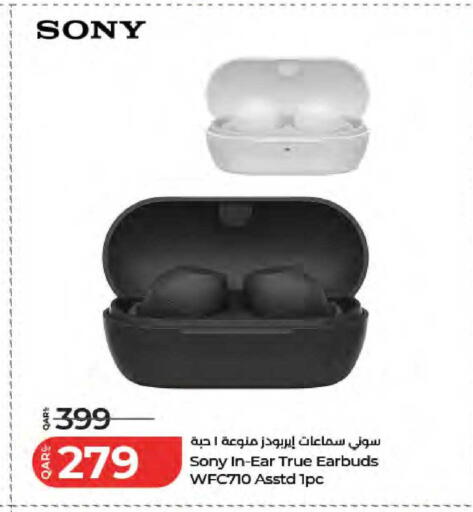 available at لولو هايبرماركت in قطر - الدوحة
