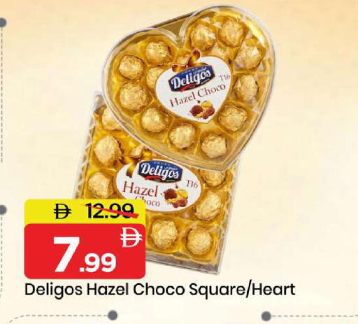 available at مارك & سيف in الإمارات العربية المتحدة , الامارات - أبو ظبي