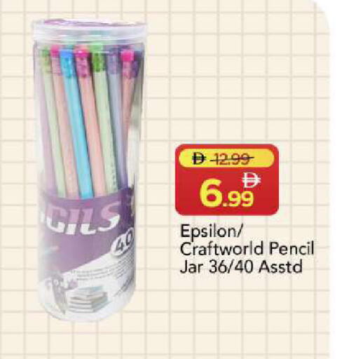 available at Mark & Save in UAE - Sharjah / Ajman