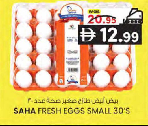 available at ك. إم. هايبرماركت in الإمارات العربية المتحدة , الامارات - أبو ظبي