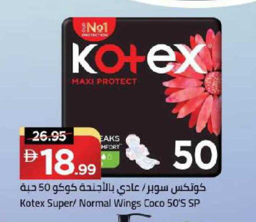 available at Mark & Save in UAE - Dubai