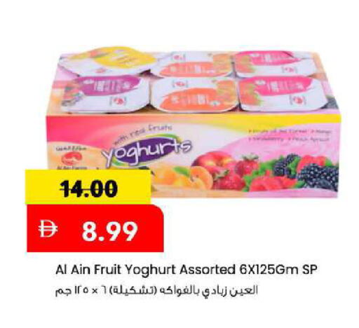 available at Mark & Save in UAE - Sharjah / Ajman