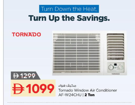 available at Nesto Hypermarket in UAE - Ras al Khaimah