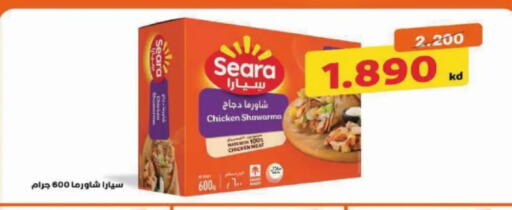 available at جمعية الصديق التعاونية in الكويت - مدينة الكويت