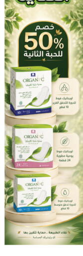 available at هايبر ماركت النهدي in مملكة العربية السعودية, السعودية, سعودية - الرياض