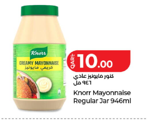 available at لولو هايبرماركت in قطر - الدوحة