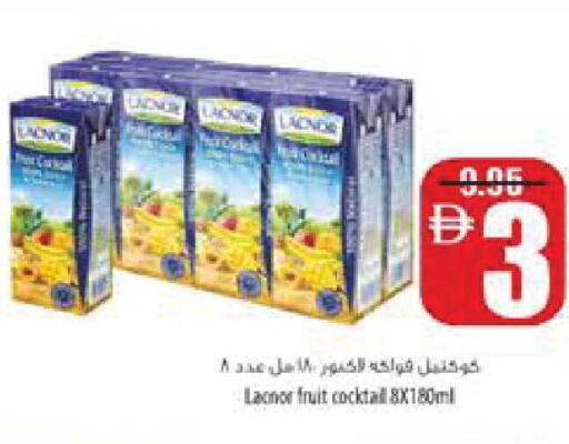 available at السفير ماركت in الإمارات العربية المتحدة , الامارات - أبو ظبي