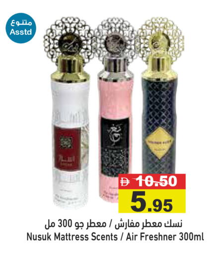 available at أسواق رامز in الإمارات العربية المتحدة , الامارات - رَأْس ٱلْخَيْمَة