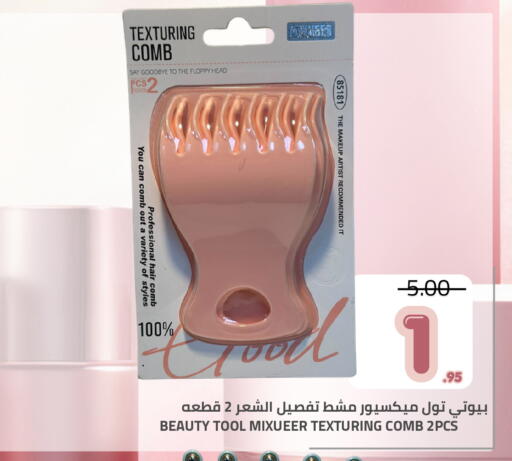 available at Astra Markets in KSA, Saudi Arabia, Saudi - Tabuk