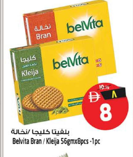 available at سفاري هايبر ماركت in الإمارات العربية المتحدة , الامارات - رَأْس ٱلْخَيْمَة
