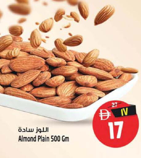 available at Safari Hypermarket  in UAE - Dubai