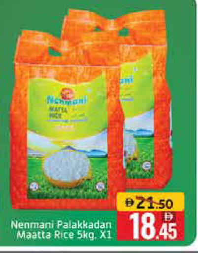 Mango available at Mango Hypermarket LLC in UAE - Dubai