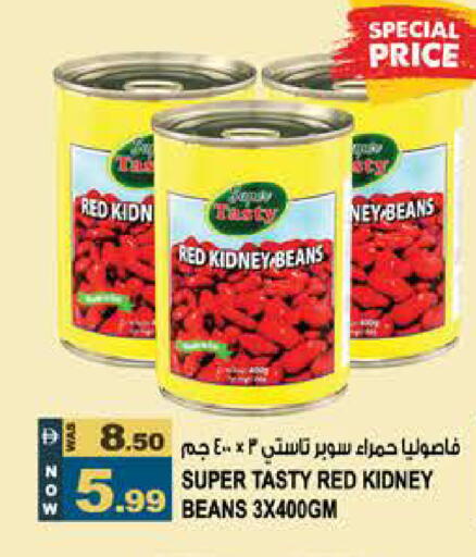 available at Hashim Hypermarket in UAE - Sharjah / Ajman