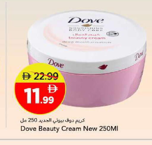 available at مارك & سيف in الإمارات العربية المتحدة , الامارات - أبو ظبي