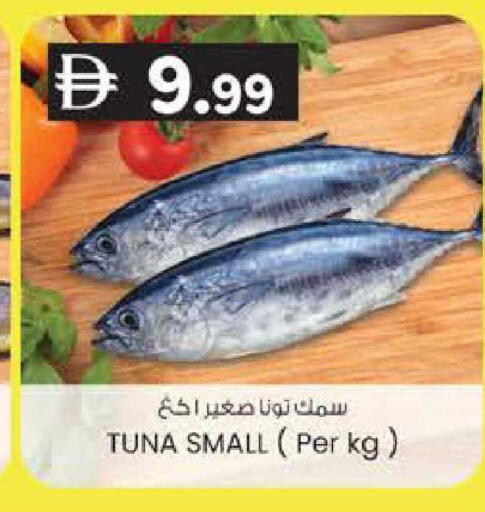 available at K M Trading  in UAE - Sharjah / Ajman