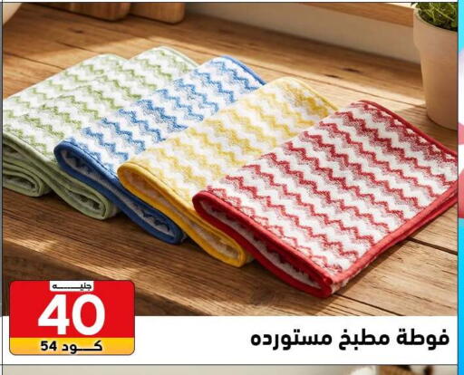 available at سنتر الزلزال in Egypt - القاهرة