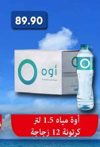 available at باسم ماركت in Egypt - القاهرة