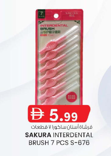 available at صفا اكسبريس سوبرماركت in الإمارات العربية المتحدة , الامارات - أبو ظبي