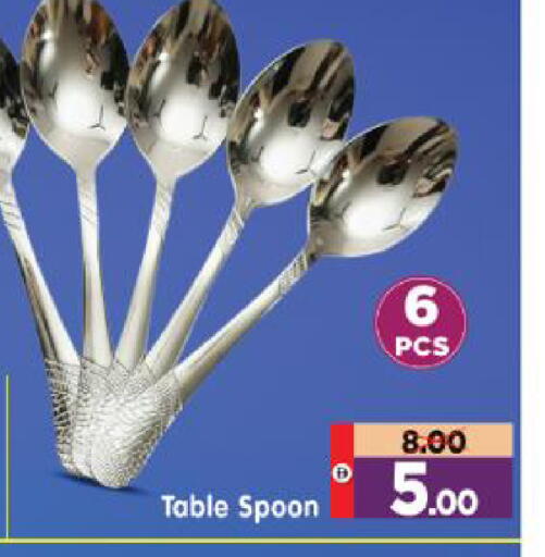 available at Al Madina Hypermarket in UAE - Abu Dhabi