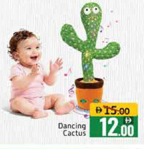 Mango available at Mango Hypermarket LLC in UAE - Dubai