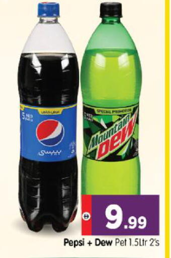 available at Al Madina Hypermarket in UAE - Abu Dhabi