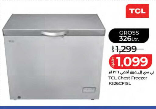available at LuLu Hypermarket in Qatar - Al-Shahaniya