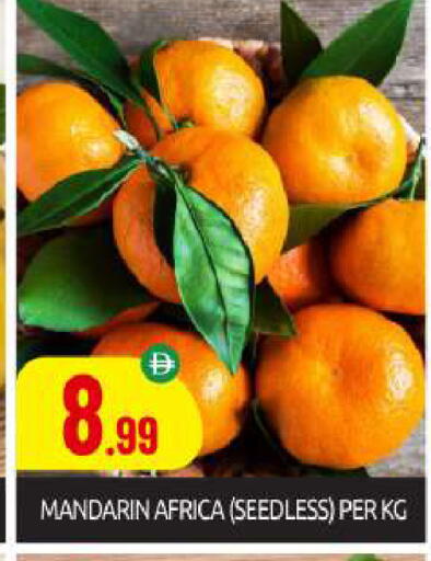 Mandarin available at BIGmart in UAE - Abu Dhabi