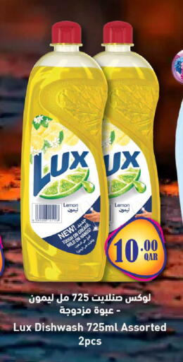 Lemon available at روابي هايبرماركت in قطر - الضعاين