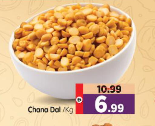 available at Al Madina Hypermarket in UAE - Abu Dhabi