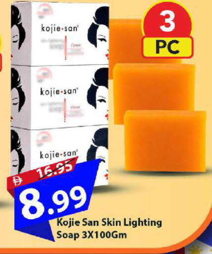 available at مارك & سيف in الإمارات العربية المتحدة , الامارات - أبو ظبي