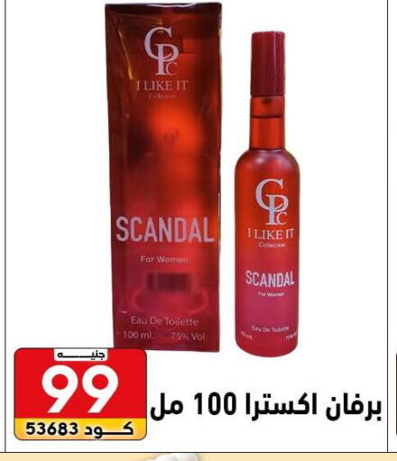 available at Center Elzelzal in Egypt - Cairo