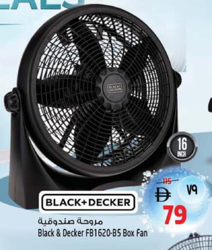 available at Safari Hypermarket  in UAE - Dubai