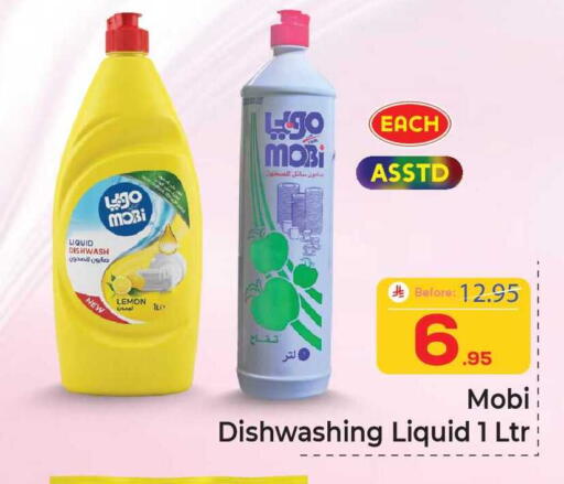 Lemon available at Elite 10 Hypermarket in KSA, Saudi Arabia, Saudi - Riyadh