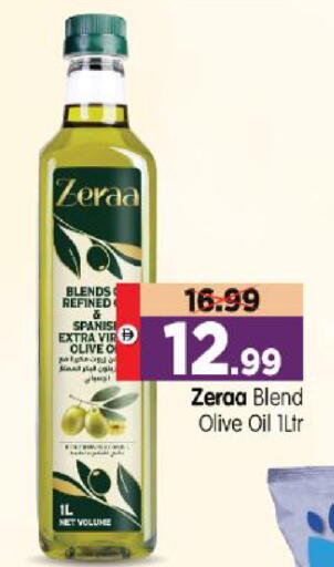 available at Al Madina Hypermarket in UAE - Abu Dhabi