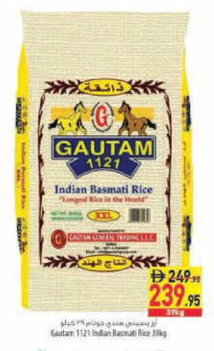 available at السفير ماركت in الإمارات العربية المتحدة , الامارات - أبو ظبي