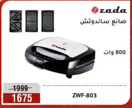 available at المرشدي in Egypt - القاهرة