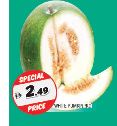 Pumkin available at المدينة in الإمارات العربية المتحدة , الامارات - الشارقة / عجمان