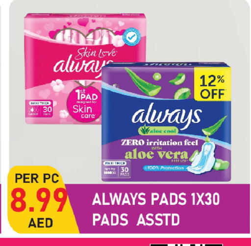 available at بلس مارت in الإمارات العربية المتحدة , الامارات - الشارقة / عجمان
