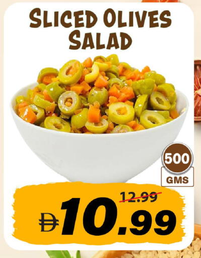available at Mark & Save in UAE - Dubai