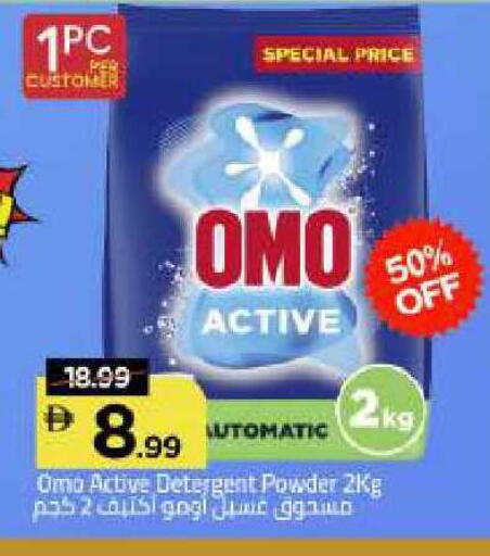available at Mark & Save in UAE - Dubai