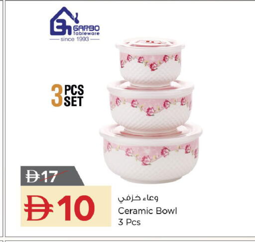 available at نستو هايبرماركت in الإمارات العربية المتحدة , الامارات - رَأْس ٱلْخَيْمَة
