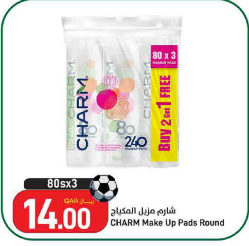available at ســبــار in قطر - الضعاين