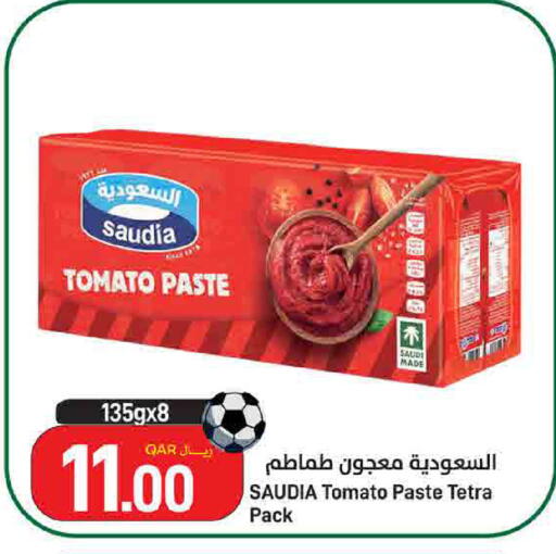 Tomato available at ســبــار in قطر - الوكرة