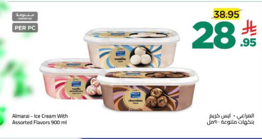 Strawberry Vanilla available at وهج مارت in مملكة العربية السعودية, السعودية, سعودية - جدة