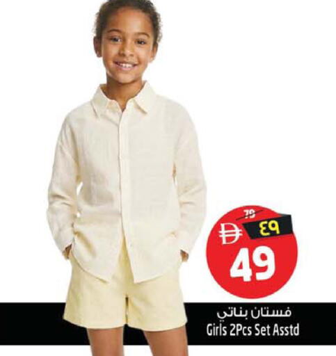 available at Safari Hypermarket  in UAE - Dubai