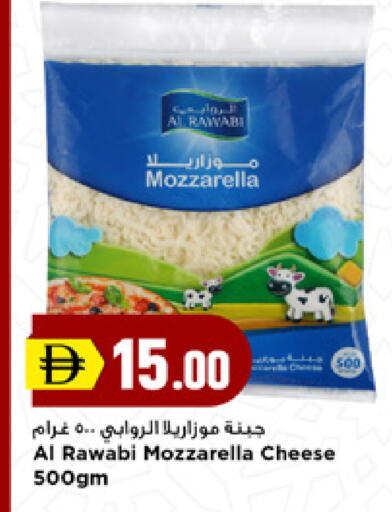 available at New Mart Hypermarket in UAE - Sharjah / Ajman