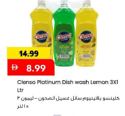 Lemon available at Mark & Save in UAE - Sharjah / Ajman
