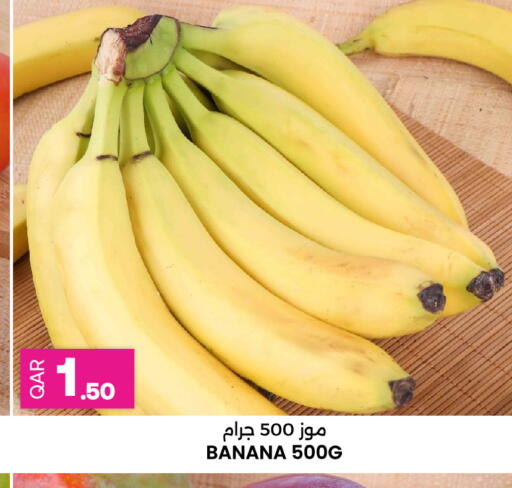 Banana available at أنصار جاليري in قطر - الوكرة