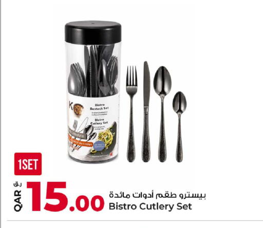 available at روابي هايبرماركت in قطر - الخور